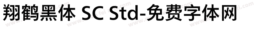 翔鹤黑体 SC Std字体转换